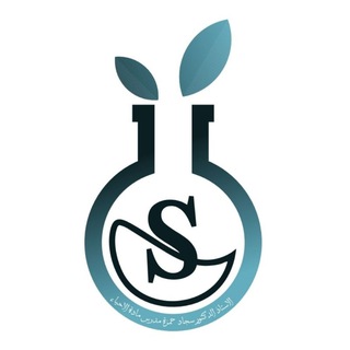 Telegram profile photo for الاستاذ الدكتور/ سجاد حمزة