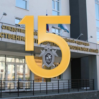 Telegram profile photo for Следком по Республике Алтай