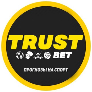 Telegram profile photo for TrustBet | Прогнозы ставок на спорт