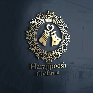 Telegram profile photo for تولیدی پوشاک عمده حراجی