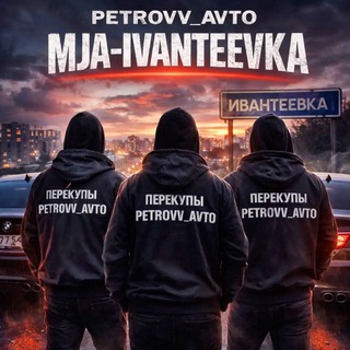 Telegram profile photo for PETROVV_AVTO
