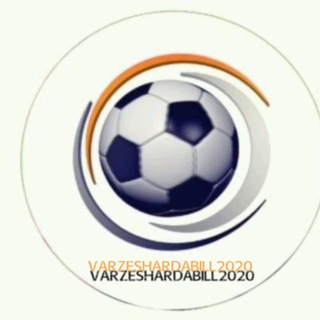 Telegram profile photo for ورزش و حاشیه های ورزشی اردبیل