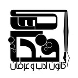 Telegram profile photo for قند پارسی