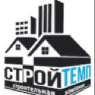 Telegram group profile photo for СК Стройтемп