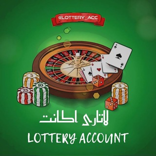 Telegram profile photo for 𝗟𝗼𝘁𝘁𝗲𝗿𝘆 𝗔𝗰𝗰 𝐀𝐝𝐦𝐢𝐧𝐬 √