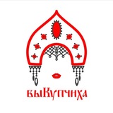 Telegram profile photo for выКУПЧИХА. Самовыкупы WB Ozon