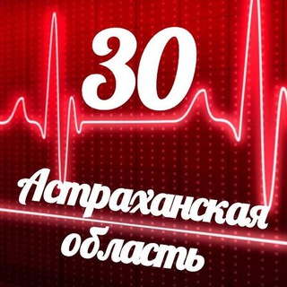 Telegram profile photo for Мониторинг 30 Астраханская область