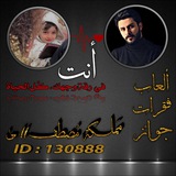 Telegram profile photo for قناة مَملڪة مُصطفــℳـىٰ «j»