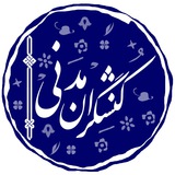 Telegram profile photo for کنشگران مدنی