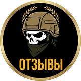Telegram profile photo for Отзывы магазина BastionZOV