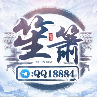 Telegram profile photo for 体育比赛新闻