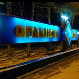 Telegram profile photo for КРИНЖ Ордынского РАЙОНА
