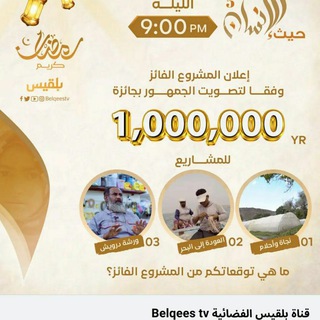 Telegram profile photo for قناة، انا مسلم الدعوية، قران كريم، اذكار، ادعية، فتاوى بن باز، احاديث، قصص الانبياء، محمد النابلسي، حيث الانسان بلقيس