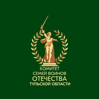 Telegram profile photo for Комитет СВО Тульской области