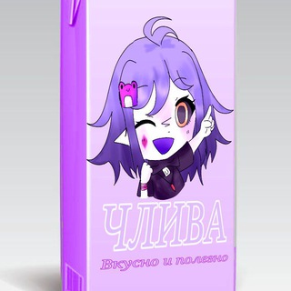 Telegram profile photo for ×СЛИВА&СИВИ: РЕПОСТ КАНАЛ×