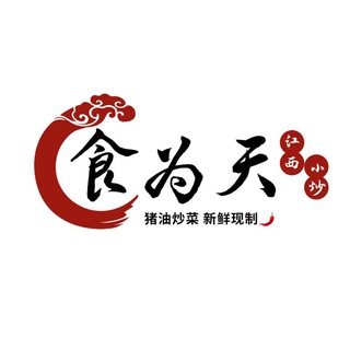 Telegram profile photo for 🍅食为天*江西小炒