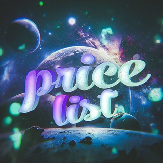 Telegram profile photo for 💅 Прайс канала Fast Project