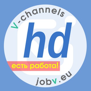Telegram profile photo for jobv.eu - Работа в Гейдельберге 🇩🇪 Heidelberg