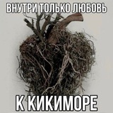 Telegram profile photo for Рест чушь кикимора 𓆣 ꩜