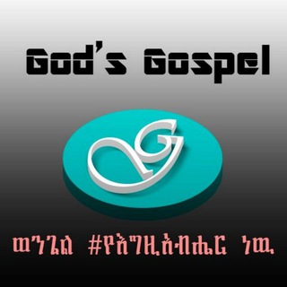Telegram profile photo for GOD'S GOSPEL