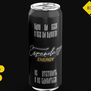 Telegram profile photo for ESPANOLA ENERGY