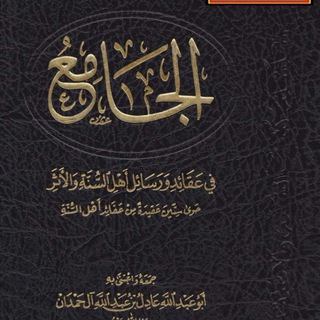 Telegram profile photo for فوائد من دروس الجامع