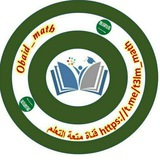 Telegram profile photo for 🟢 قناة متعة التعلمmath✨️