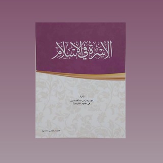 Telegram profile photo for سلم 102