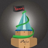 Telegram profile photo for علویا Alaviya