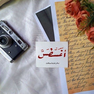Telegram profile photo for اغسطس ١٤١٨هـ✨