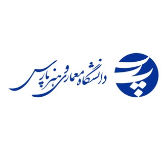 Telegram profile photo for دورههای نظام مهندسی دانشگاه پارس