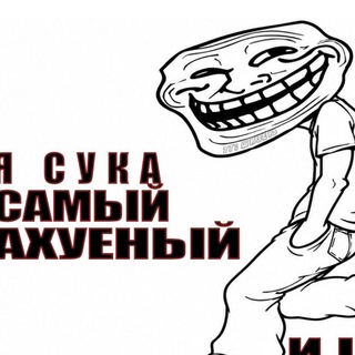 Telegram profile photo for прафер бог майанеза☠️☠️☠️