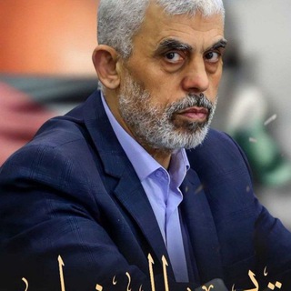 Telegram profile photo for قناه قناة، زوامل ،امين ،الجوفي ،انصار الله، سالم المسعودي ، القحوم عدي السفياني عيسى الليث غزة فلسطين اليمن ايران امريكا لبنان