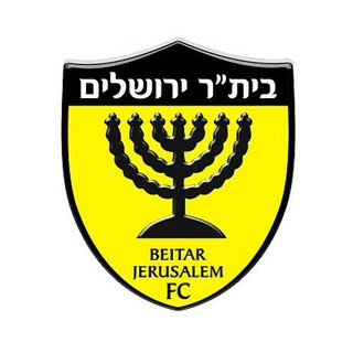 Telegram profile photo for בית''ר ירושלים קישורים / ביתר ירושלים
