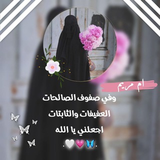 Telegram profile photo for شوق الاحبه