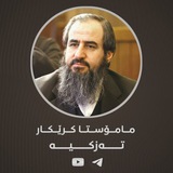 Telegram profile photo for مامۆستا کرێکار ( تەزکیە )