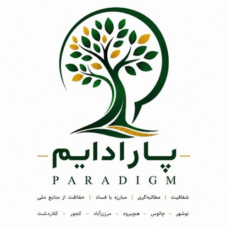 Telegram profile photo for پارادایم