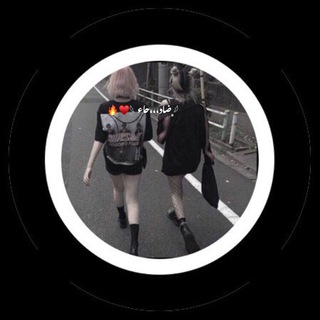 Telegram profile photo for 𓆪﮼ضاد،،،حاء 𓆩♥️🔥