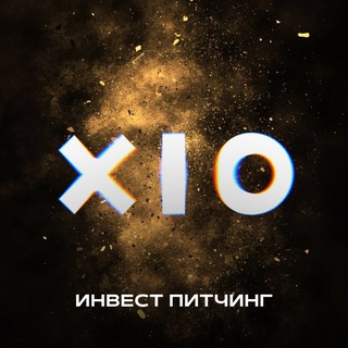 Telegram profile photo for Х10 Инвест питчинг