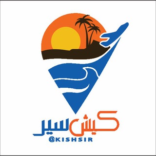 Telegram profile photo for تورداخلی و خارجی لحظهآخری