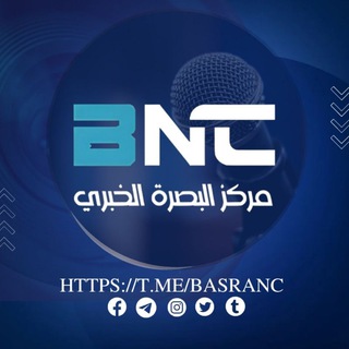 Telegram profile photo for مركز البصرة الخبري