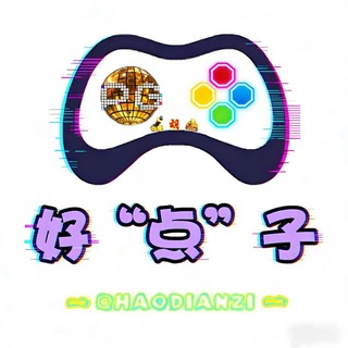 Telegram profile photo for 好“电”子 @haodianzi