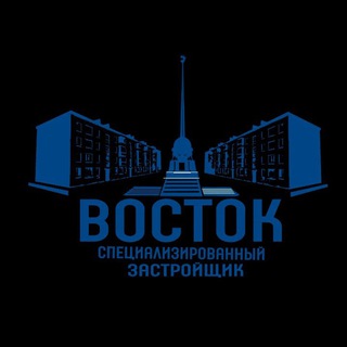 Telegram profile photo for Специализированный застройщик "Восток"