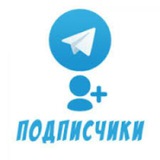 Telegram profile photo for Продвижение Каналов