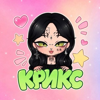 Telegram profile photo for 🤍Nezumi tattoo🤍