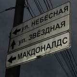 Telegram profile photo for Амстердам и две водки