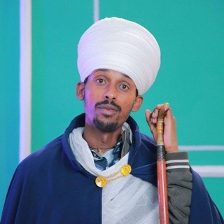 Telegram profile photo for ጉባኤ-ኒቅያ የቅኔ እና የመጻሕፍት ትርጓሜ ኦን ላይን ት/ቤት 🌺