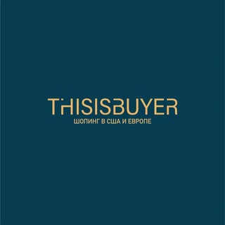 Telegram profile photo for THISISBUYER | Товары из США и Европы