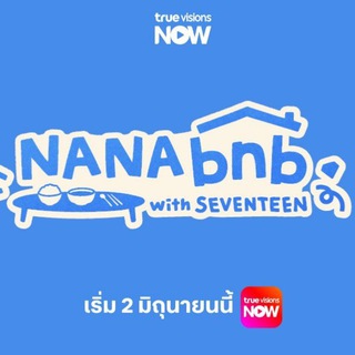 Telegram profile photo for SEVENTEEN WORLD TOUR NEW INCHEON SUB INDO