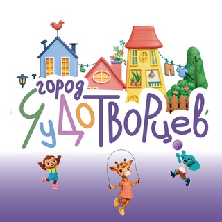 Telegram profile photo for Семейные классы Чудотворцы | Митино